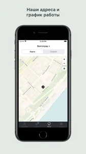 Brownie Store screenshot 4