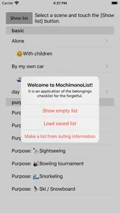 MochimonoList screenshot 0