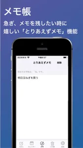 ToDo リスト -シンプルで見やすいタスク管理アプリ screenshot 5