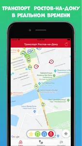 Транспорт Ростов-на-Дону screenshot 0