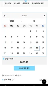 마이멘토 screenshot 1