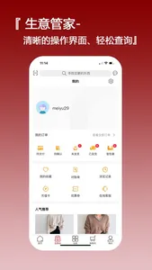 鸳容东大门代购 screenshot 2