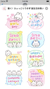 Moving! Rabbit's Celebration screenshot 0