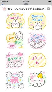 Moving! Rabbit's Celebration screenshot 1