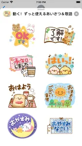 Moving Greetings screenshot 0