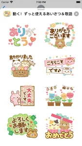 Moving Greetings screenshot 1