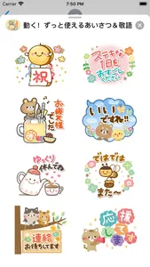 Moving Greetings screenshot 2