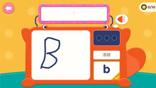 梯田AI高频词-sight words screenshot 2