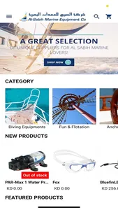 Al Sabih Marine screenshot 1