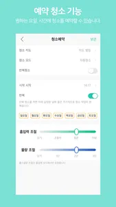 원더스 다이나킹 R9 screenshot 4