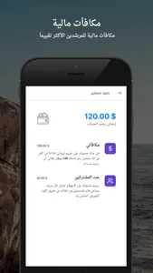 Tourist Guide | مرشد سياحي screenshot 4