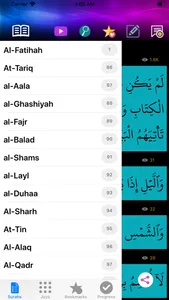 iQuranMedia - Quran Al-Kareem screenshot 0