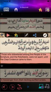 iQuranMedia - Quran Al-Kareem screenshot 2