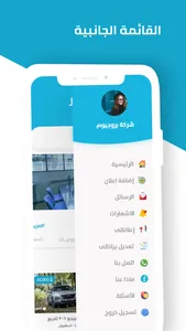 دِلو بازار screenshot 5