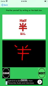 N5,N4 kanji Cards screenshot 4