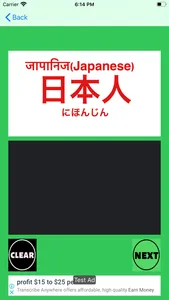 N5,N4 kanji Cards screenshot 6