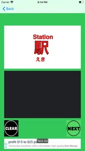 N5,N4 kanji Cards screenshot 9