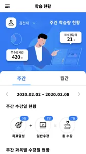 TSPOON(티스푼) screenshot 5