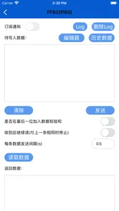 BLE小助手 screenshot 2