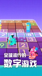 数独（sudoku）-2020新版数独益智小游戏 screenshot 1