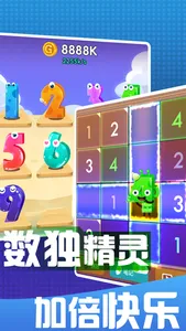 数独（sudoku）-2020新版数独益智小游戏 screenshot 3