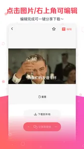 MOMENT - 等一下, 对方正在找图... screenshot 2