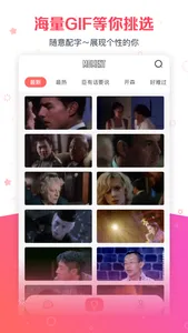 MOMENT - 等一下, 对方正在找图... screenshot 3