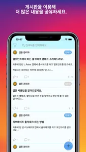 앱돈 screenshot 3