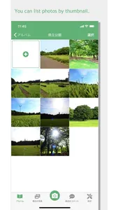 recolle screenshot 1