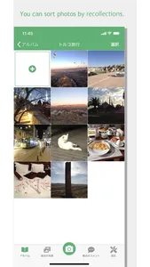 recolle screenshot 2