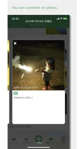 recolle screenshot 3