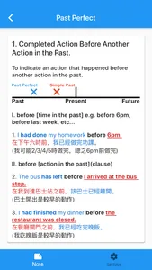 HKDSE English screenshot 1