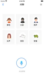 闲聊新版 screenshot 1