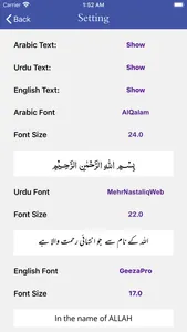 Sunan an Nasai |Urdu | English screenshot 5