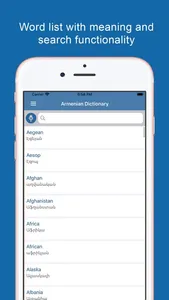 Armenian Dictionary Offline screenshot 1