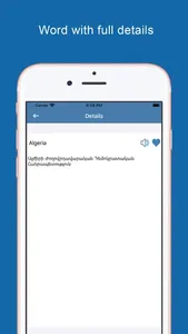 Armenian Dictionary Offline screenshot 2