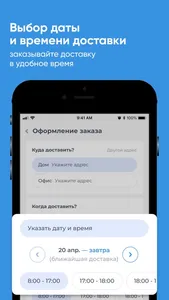 Водовозов Владимир screenshot 2