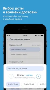 Никольская вода screenshot 2