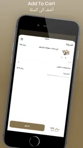 Anoosh | انوش screenshot 3