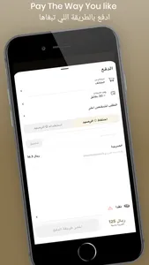 Anoosh | انوش screenshot 4