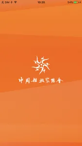 中国杂协 screenshot 0