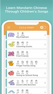 La La Learn - Mandarin Chinese screenshot 0