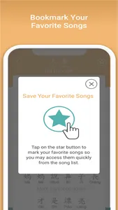 La La Learn - Mandarin Chinese screenshot 3