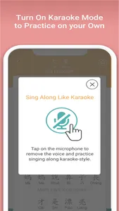 La La Learn - Mandarin Chinese screenshot 4