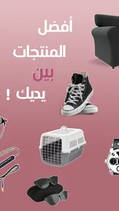 طلباتي screenshot 3