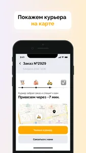 Пицца Сан. Доставка пиццы screenshot 2