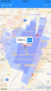 地図めも screenshot 2