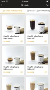 E-Coffee screenshot 2