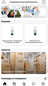 ANK Portal screenshot 0