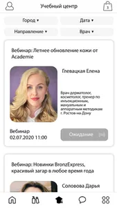 ANK Portal screenshot 5